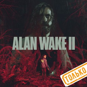 💠 Alan Wake 2 (PS5/RU) (Аренда от 7 дней)