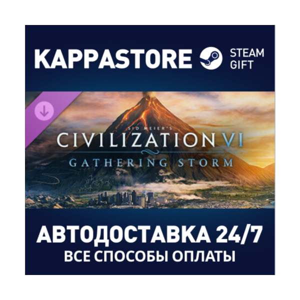 Sid Meier´s Civilization VI: Gathering Storm DLC