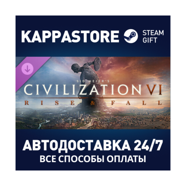 Sid Meier´s Civilization VI: Rise and Fall DLC