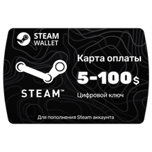 Карты Steam 5-10-20-50-100$ Турция/Аргентина/KZ/UA🔵USD