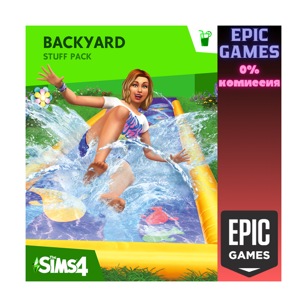 Каталог «The Sims™ 4 На заднем дворе» ПК ЭПИК ГЕЙМС