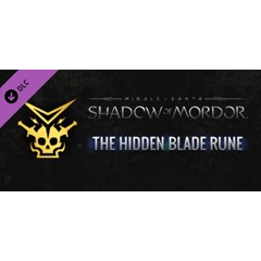 Middle-earth: Shadow of Mordor - Hidden Blade Rune RU