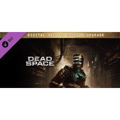 Улучшение до Эксклюзивного цифрового издания Dead Space