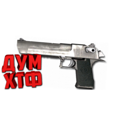 Макросы для CSS - DEAGLE. X7 BLOODY RAZER LOGITECH
