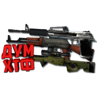 Макросы для CS.1.6 - ВСЕ МАКРОСЫ. X7 BLOODY RAZER LOGI