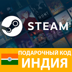 🚀AUTO⚫️STEAM🟠ИНДИЯ😏КОД ПОПОЛНЕНИЯ💲СТИМ КАРТА БАЛАНС