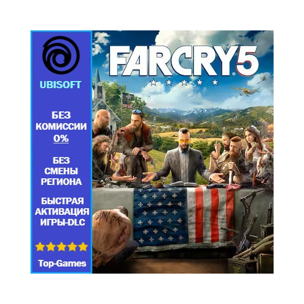 Far Cry 5 Standard Edition | Ubisoft PC