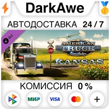 American Truck Simulator - Kansas DLC STEAM ⚡️АВТО 💳0%