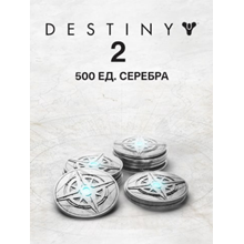 🔴500 Destiny 2 Silver✅EPIC GAMES✅PC