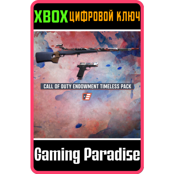CALL OF DUTY ENDOWMENT (C.O.D.E.) — TIMELESS PACK XBOX