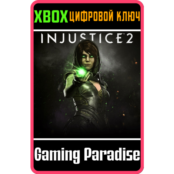 ENCHANTRESS XBOX ONE/X|S КЛЮЧ
