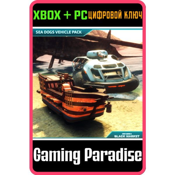 JUST CAUSE 4 — SEA DOGS VEHICLE PACK XBOX ONE/X|S+ПК