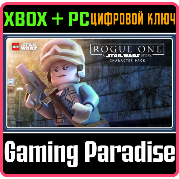 LEGO STAR WARS: ROGUE ONE: A STAR WARS STORY XBOX