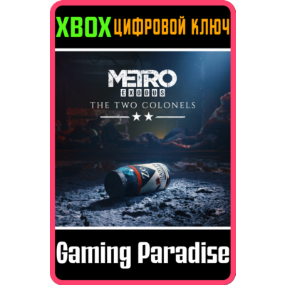 ❗METRO EXODUS - THE TWO COLONELS❗XBOX ONE/X|S🔑КЛЮЧ