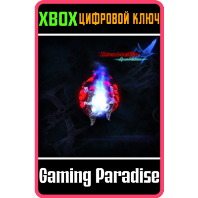 ❗PROUD SOULS (200,000)❗XBOX ONE/X|S🔑КЛЮЧ❗
