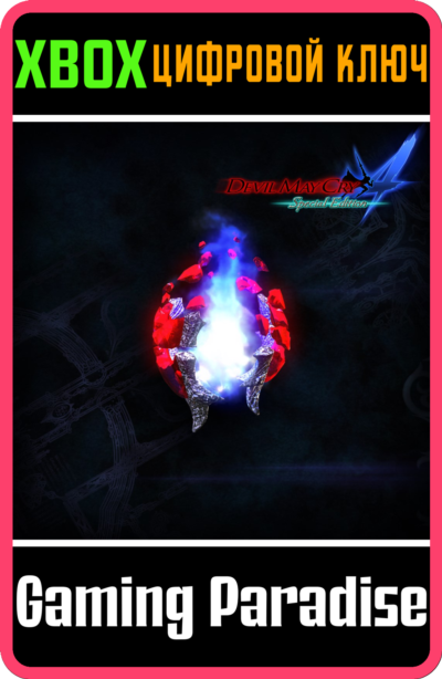 ❗PROUD SOULS (200,000)❗XBOX ONE/X|S🔑КЛЮЧ❗