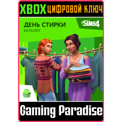 ❗THE SIMS 4 LAUNDRY DAY STUFF❗XBOX ONE/X|S🔑КЛЮЧ❗
