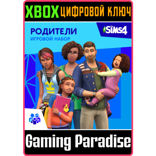 THE SIMS 4 PARENTHOOD XBOX ONE/X|S КЛЮЧ