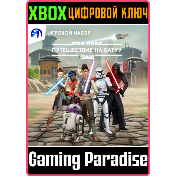 THE SIMS 4 STAR WARS: JOURNEY TO BATUU GAME PACK XBOX