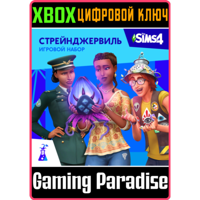 ❗THE SIMS 4 STRANGERVILLE❗XBOX ONE/X|S🔑КЛЮЧ❗