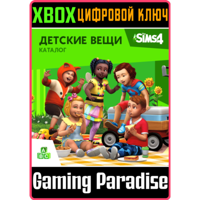 ❗THE SIMS 4 TODDLER STUFF❗XBOX ONE/X|S🔑КЛЮЧ❗