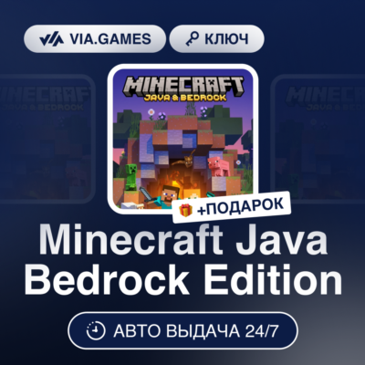 Minecraft Java Bedrock Edition (Windows 10 Ключ) ТУРЦИЯ + ПОДАРОК