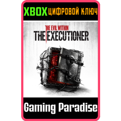 ❗THE EXECUTIONER❗XBOX ONE/X|S🔑КЛЮЧ❗