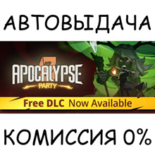 Apocalypse Party✅STEAM GIFT AUTO✅RU/UKR/KZ/CIS