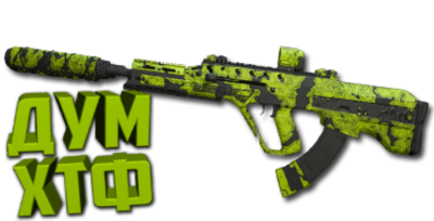 Макрос Warzone2 на TR76. Bloody X7 Logitech Razer