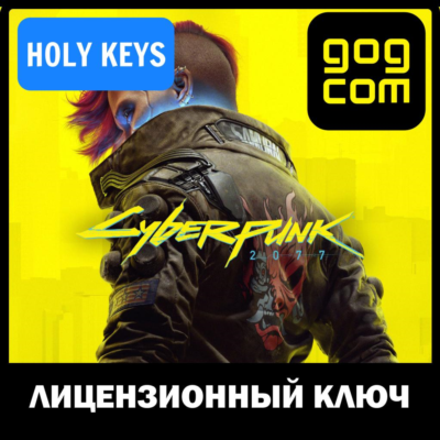 CYBERPUNK 2077 / ULTIMATE EDITION GOG/RU КЛЮЧ +бонус