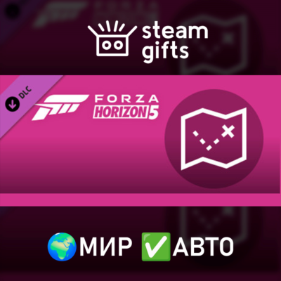 DLC Forza Horizon 5 Карта сокровищ МИР АВТО
