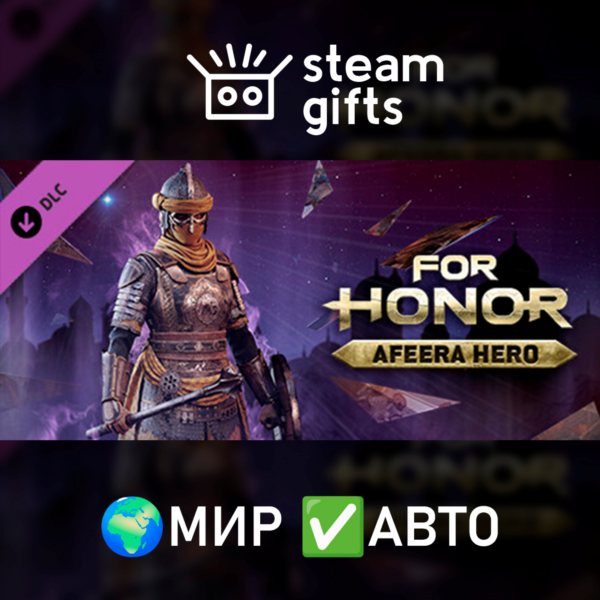DLC Afeera Hero МИР АВТО
