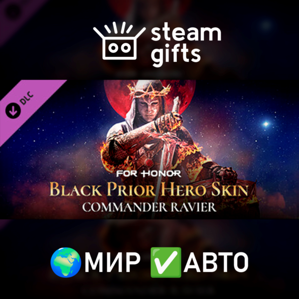DLC BlackPrior Skin Year 6 Season 4 МИР АВТО