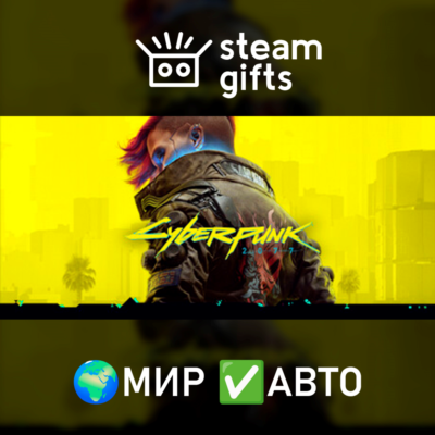 Cyberpunk 2077: Ultimate Edition МИР АВТО