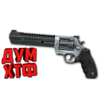 Макрос Warface на TAURUS HUNTER. Bloody X7 Logi Razer