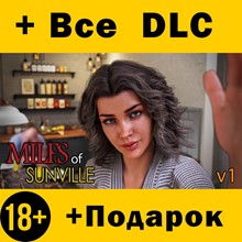 MILFs of Sunville - Season 1 + DLC STEAM OFLINE