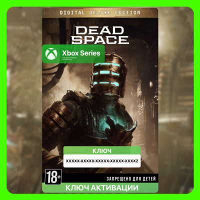 Ключ | Dead Space Digital Deluxe Edition (Xbox)