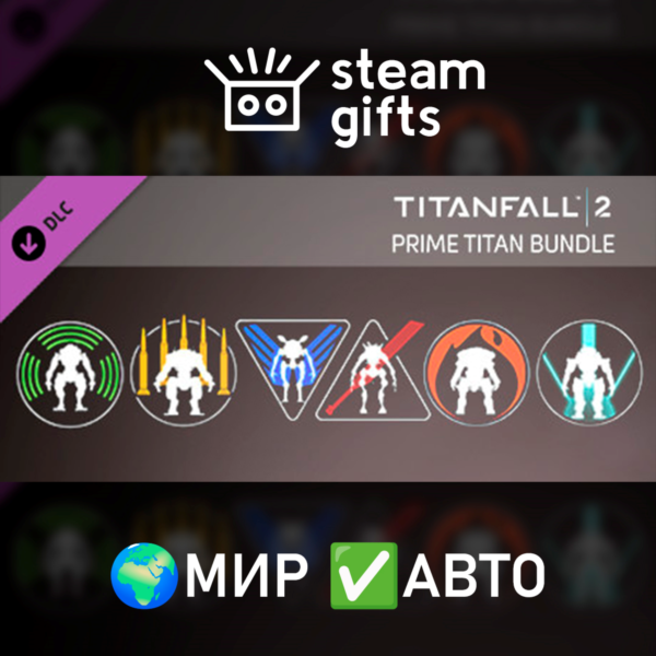 DLC Prime Titan Bundle МИР АВТО