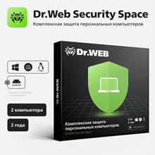 🟩🟩 Dr.Web Security Space 2 ПК 2 года