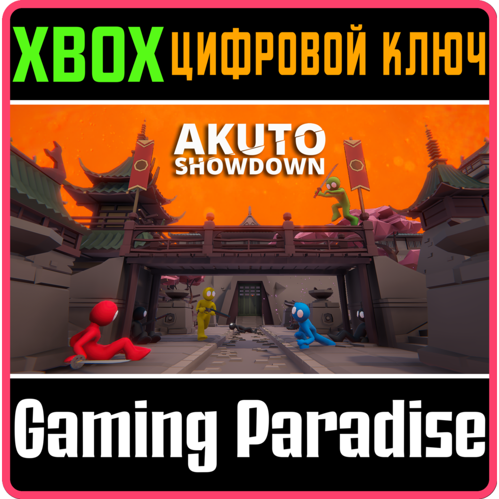 Купить ❗AKUTO: SHOWDOWN❗XBOX ONE/X|S🔑КЛЮЧ❗
