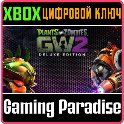 ❗PLANTS VS. ZOMBIES GARDEN WARFARE 2: DELUXE❗XBOX КЛЮЧ