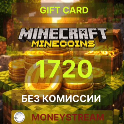 ✅Minecraft Minecoin Pack 1720 Coins GLOBAL🔑КЛЮЧ