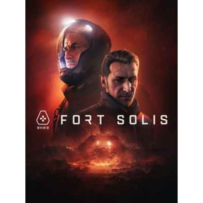 ⭐️ Fort Solis [Steam/Global][CashBack]