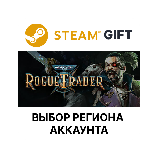 ✅Warhammer 40,000: Rogue Trader🎁Steam🌐Выбор Региона