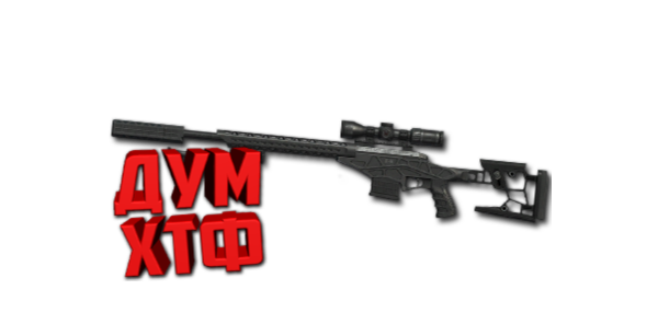 Макрос Warface на SABATTI STR. ФЗ. Bloody X7 Razer Logi