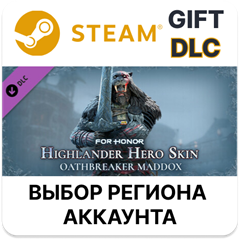 ✅For Honor - Highlander Hero Skin - Oathbreaker Maddox