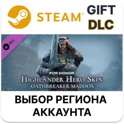 For Honor – Year 7 Season 4 Hero Skin STEAM DLC RU KZ UA BY СНГ Автодоставка