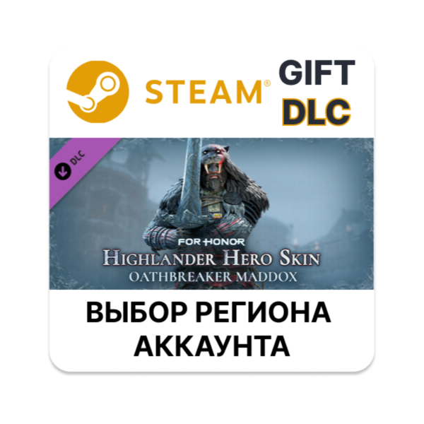 For Honor – Year 7 Season 4 Hero Skin STEAM DLC RU KZ UA BY СНГ Автодоставка