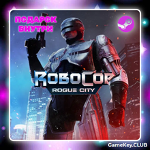 RoboCop: Rogue City + Подарок | Steam | Оффлайн