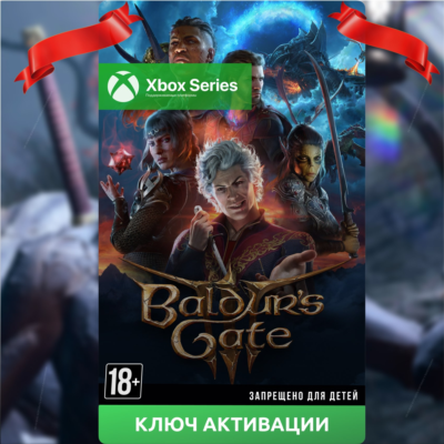 Ключ | Baldur´s Gate 3 (Xbox Series)